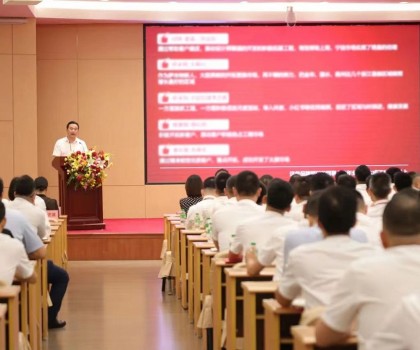 力追業(yè)績(jī)，破局前行丨新明珠營管中心召開2024年半年度總結(jié)會(huì)
