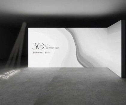 創(chuàng)界無疆丨冠珠瓷磚攜手PAL Design Group ，以三十周年設(shè)計巡展傳遞中國設(shè)計的力量