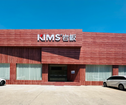 KIMS巖板丨“巖”續(xù)金陵美，南京洞石巖美學主題館