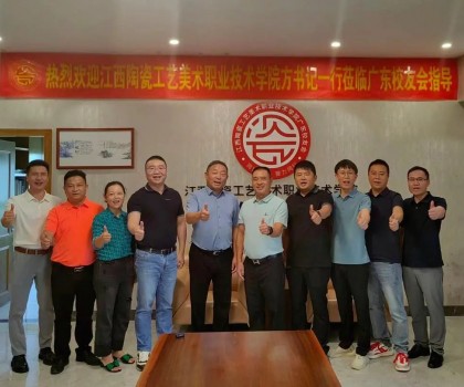 深化母校情誼，共繪產(chǎn)教新篇 ——母校領(lǐng)導蒞臨廣東校友會紀實