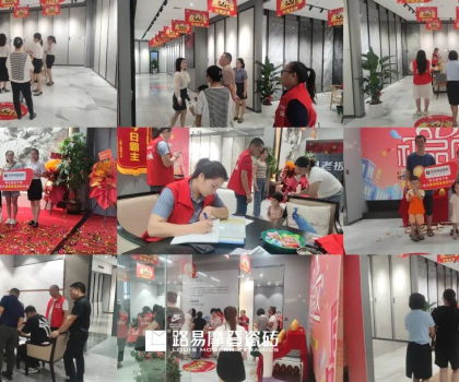 潮店新啟│路易摩登雙城齊發(fā)，摩登潮流館盛大開業(yè)