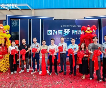 眾巖聯(lián)918館、全球館盛大啟幕！打造全球高端墻面現(xiàn)貨巖板平臺(tái)引領(lǐng)者