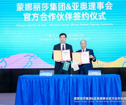 重磅官宣！QD瓷磚成為亞奧理事會官方指定輕時(shí)尚瓷磚品牌