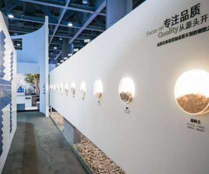 恒潔H-SPACE主題館再獲國際殊榮，行業(yè)唯一斬獲2024荷蘭FRAME AWARDS構架設計獎