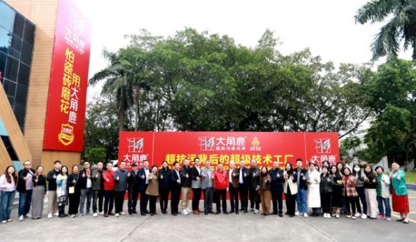 大角鹿工廠媒體開放日，揭秘超抗污背后的超級技術(shù)工廠