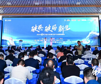 帝王潔具榮獲2024世界衛(wèi)浴大會(huì)五項(xiàng)大獎(jiǎng)，引領(lǐng)衛(wèi)浴行業(yè)創(chuàng)新發(fā)展