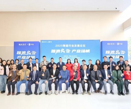 卓遠(yuǎn)·能量磚榮膺雙冠，磚筑健康陶業(yè)新高度