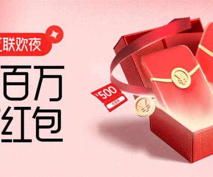 東鵬瓷磚“新春工長計(jì)劃”盛大啟動(dòng)，以創(chuàng)新力量賦能“大國工匠”