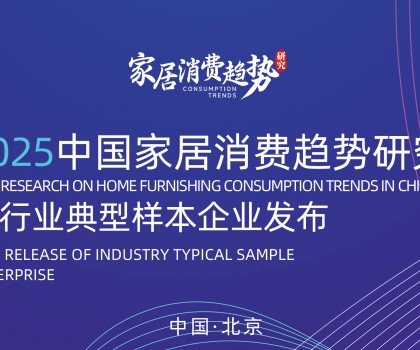 實力領(lǐng)航，再登榜首！恒潔穩(wěn)居“中國智能馬桶排行榜”第一