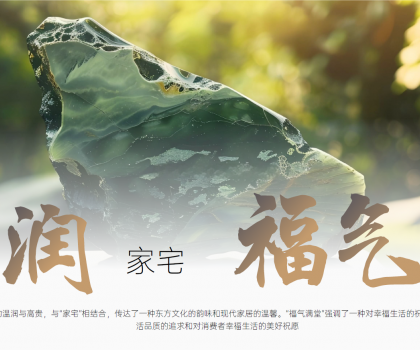 「歐神諾×小紅書」官宣聯(lián)名！4000萬流量狂撒，新玩法搶先知道！