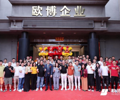 歐博盛啟·萬象朝新|歐博企業(yè)展廳煥新升級(jí)暨工廠智造行圓滿舉行！