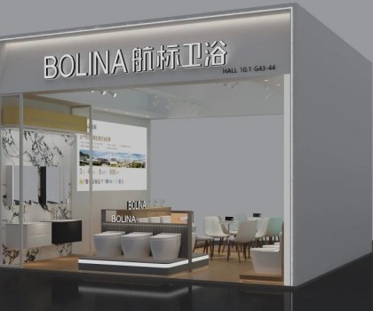 航標(biāo)衛(wèi)浴榮耀亮相第137屆廣交會，向世界展示中國衛(wèi)浴智造新風(fēng)向！