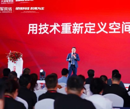 大將軍發(fā)布的科技干貨，為何引得經(jīng)銷商熱評(píng)？