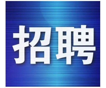 廣陶 · 別墅外墻磚招聘！品牌文案、區(qū)域銷售經(jīng)理、門(mén)店銷售經(jīng)理、線上銷售專員...