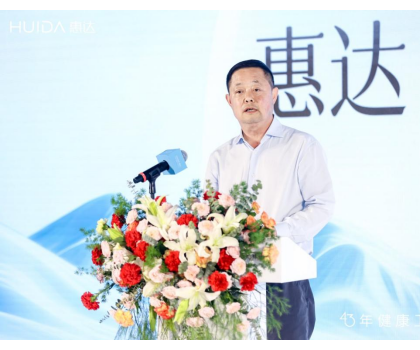 從深盾技術(shù)突破到品牌價(jià)值躍升，惠達(dá)衛(wèi)浴 2025 發(fā)布會(huì)釋放發(fā)展新勢(shì)能