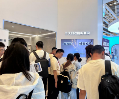 惠達(dá)住工 “72 小時(shí)衛(wèi)生間極速煥新”引爆上海國(guó)際廚衛(wèi)展，定義舊改翻新行業(yè)新標(biāo)尺