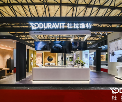 智護(hù)此刻，沁潔未來 杜拉維特?cái)y新品系列亮相第29屆中國國際廚衛(wèi)展，引領(lǐng)健康衛(wèi)浴新風(fēng)尚