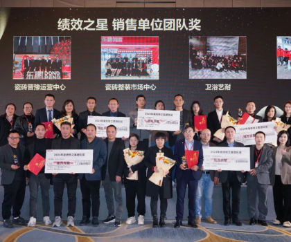 榮耀加冕，星光璀璨l夢之家榮獲集團(tuán)“績效之星”殊榮