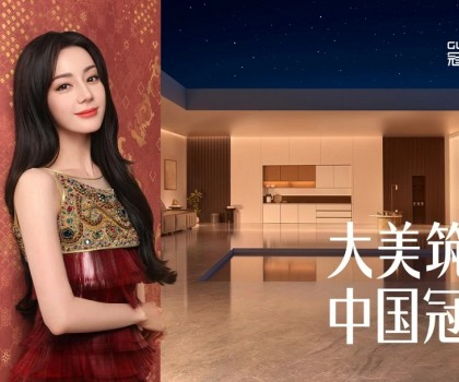 重磅官宣！冠珠瓷磚全球品牌代言人迪麗熱巴