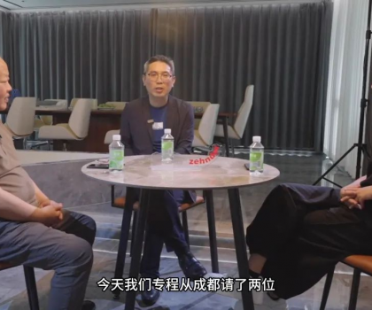 峨眉山金陶設(shè)計(jì)師丨在京“云端漫談”，共話工業(yè)陶瓷與手工藝術(shù)陶瓷的融合發(fā)展