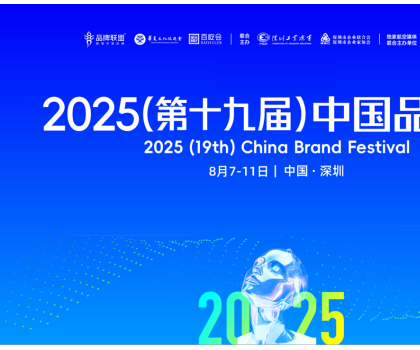 再度上榜，行業(yè)唯一！恒潔榮登《2025中國創(chuàng)新品牌500強》