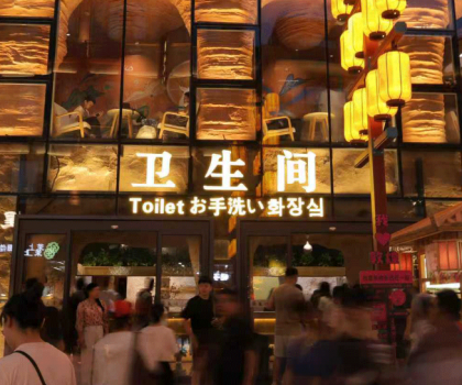 火爆！九牧、敦煌文旅打造城市文化打卡新地標(biāo)！