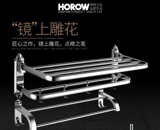 希箭衛(wèi)浴排名第幾？希箭衛(wèi)浴屬于幾線品牌？