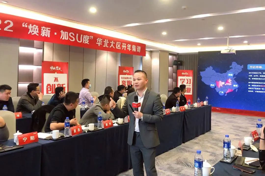 2022新中源全國經(jīng)銷商開年集訓(xùn)圓滿收官！8.jpg
