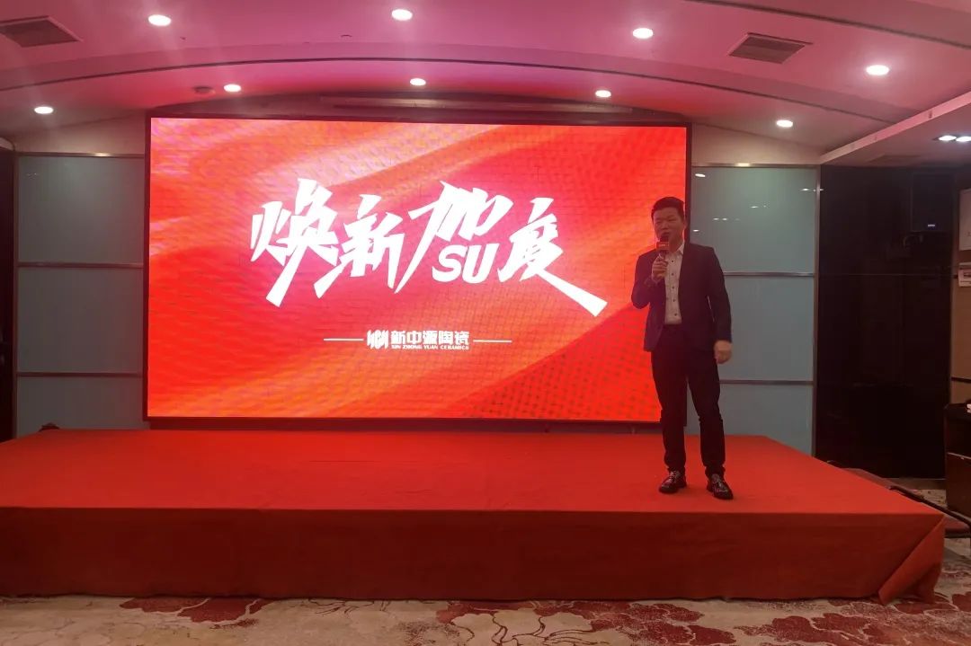 2022新中源全國經(jīng)銷商開年集訓(xùn)圓滿收官！9.jpg