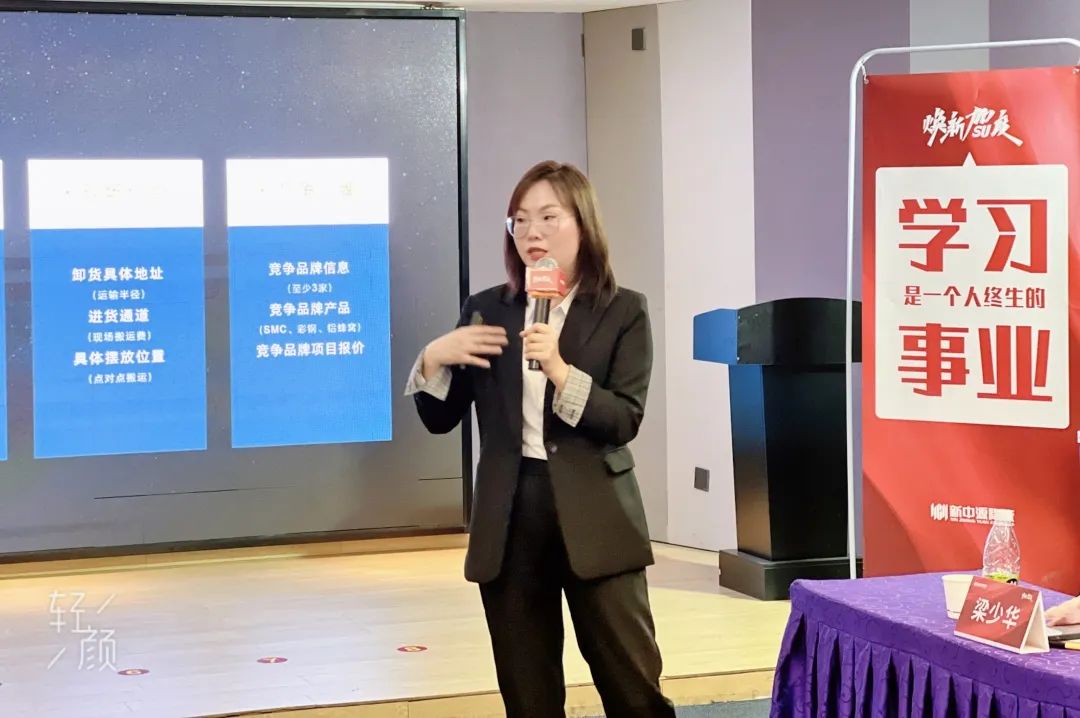 2022新中源全國經(jīng)銷商開年集訓(xùn)圓滿收官！11.jpg