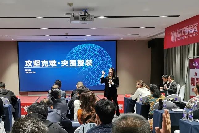 2022新中源全國經(jīng)銷商開年集訓(xùn)圓滿收官！13.jpg