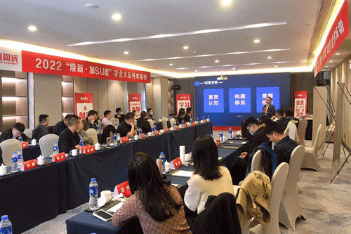 2022新中源全國經(jīng)銷商開年集訓(xùn)圓滿收官！14.gif