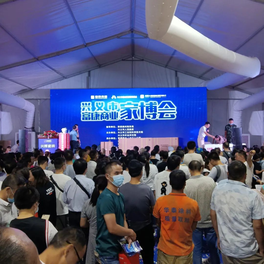 朗司衛(wèi)浴強(qiáng)勢登陸興義富康商業(yè)家博會(huì)！.jpg
