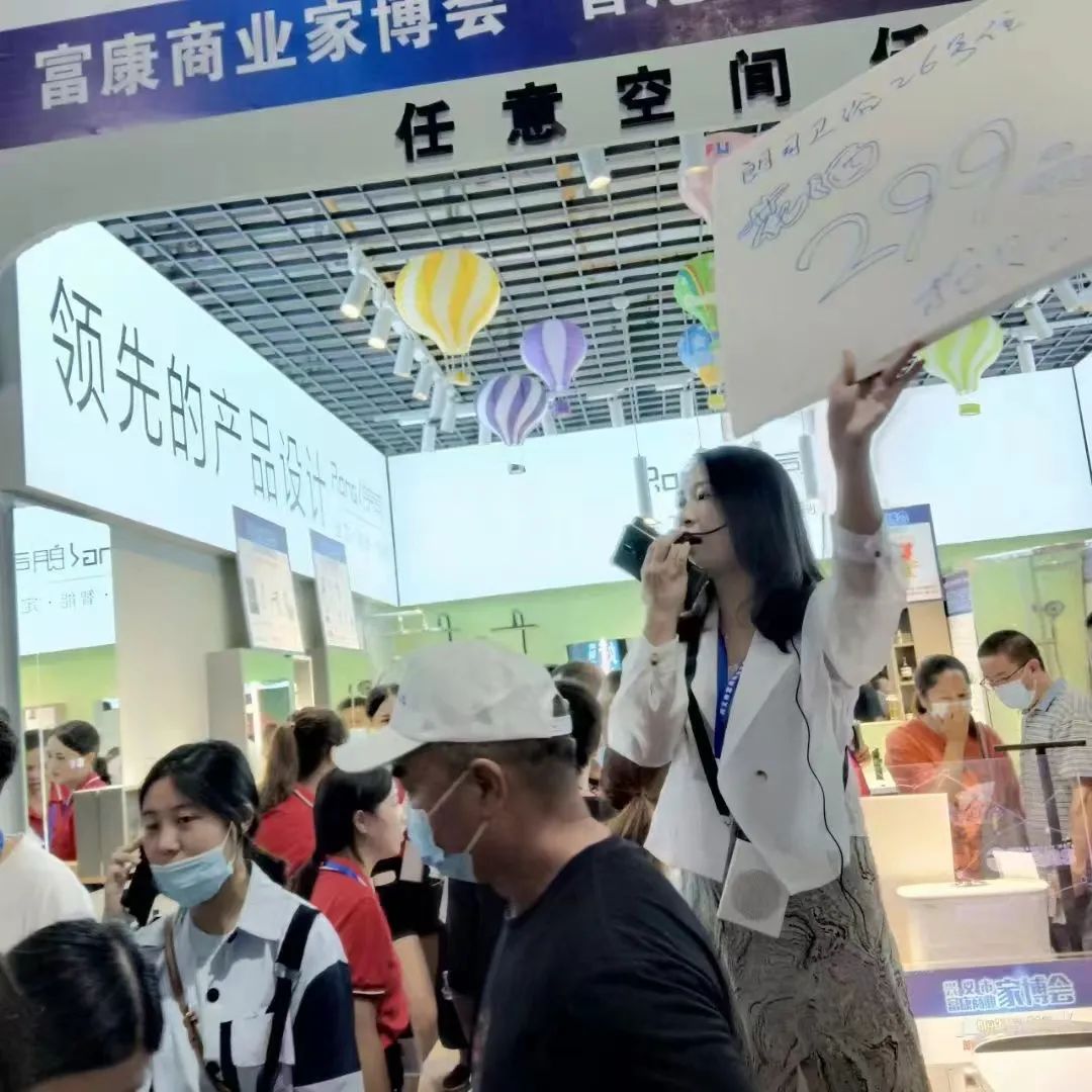 朗司衛(wèi)浴強(qiáng)勢登陸興義富康商業(yè)家博會(huì)！2.jpg