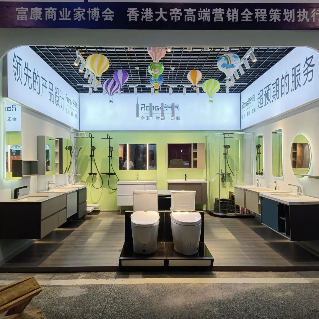 朗司衛(wèi)浴強(qiáng)勢登陸興義富康商業(yè)家博會(huì)！3.jpg