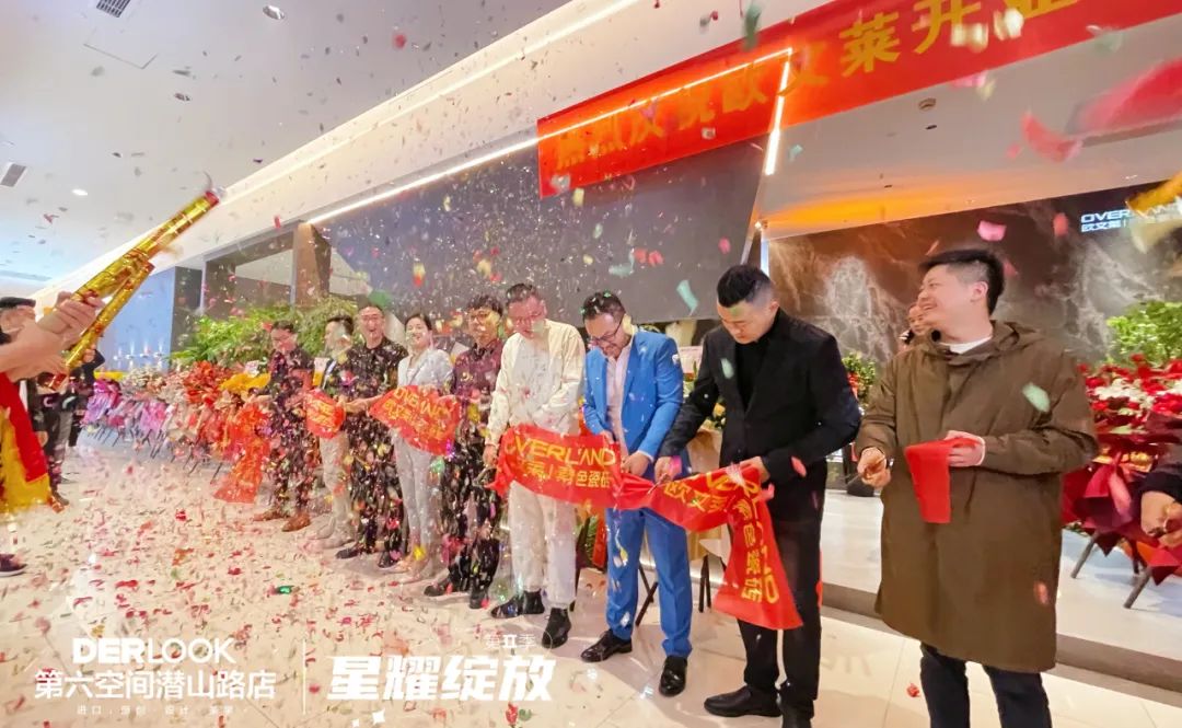 戰(zhàn)略布局品牌大零售，歐文萊又一終端體驗店盛大開業(yè)2.jpg
