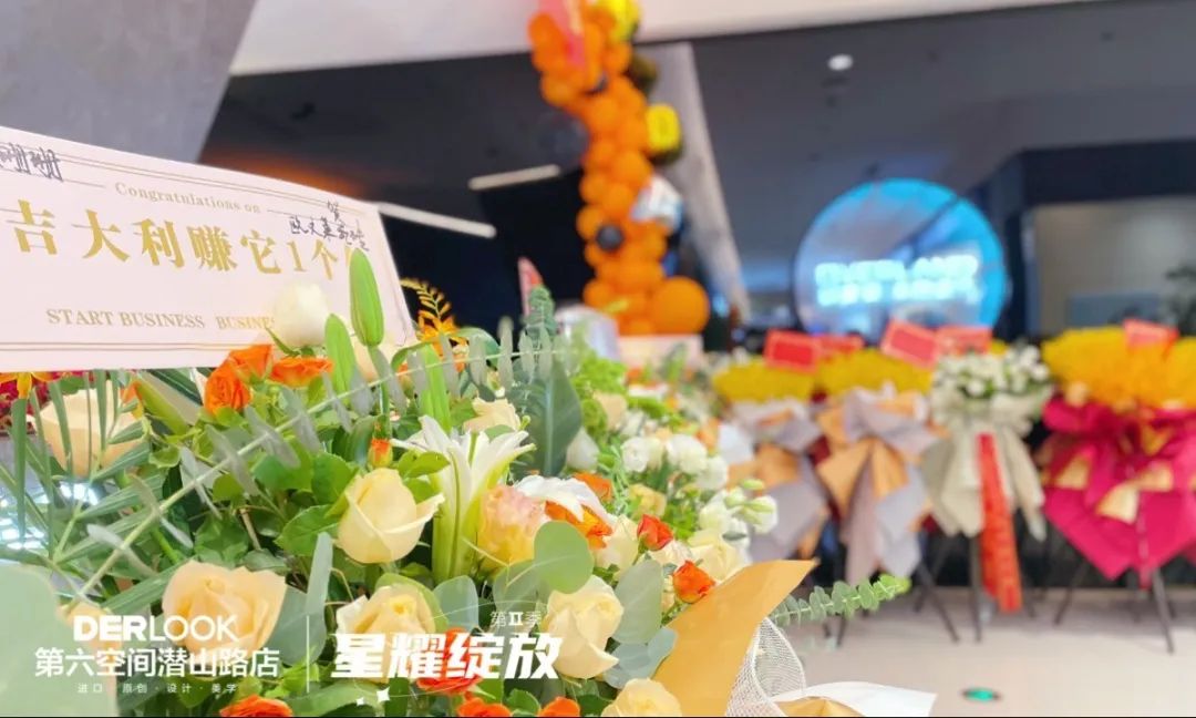 戰(zhàn)略布局品牌大零售，歐文萊又一終端體驗店盛大開業(yè)5.jpg