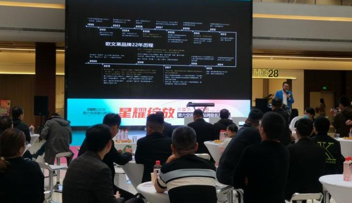戰(zhàn)略布局品牌大零售，歐文萊又一終端體驗店盛大開業(yè)10.png