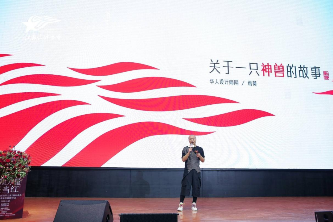 2022年江西設(shè)計力量7周年盛典暨理事單位授牌儀式圓滿結(jié)束！5.png