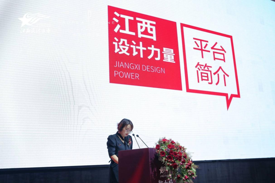 2022年江西設(shè)計力量7周年盛典暨理事單位授牌儀式圓滿結(jié)束！8.png
