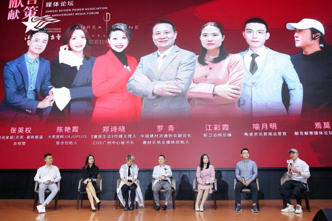 2022年江西設(shè)計力量7周年盛典暨理事單位授牌儀式圓滿結(jié)束！12.png
