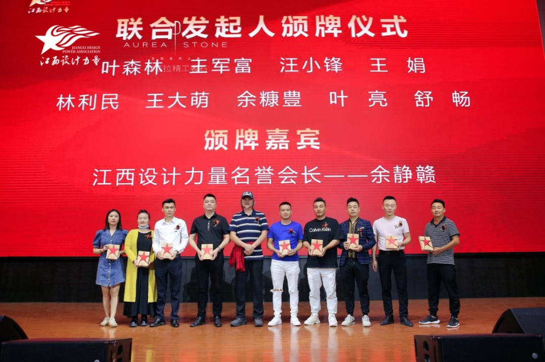 2022年江西設(shè)計力量7周年盛典暨理事單位授牌儀式圓滿結(jié)束！13.png