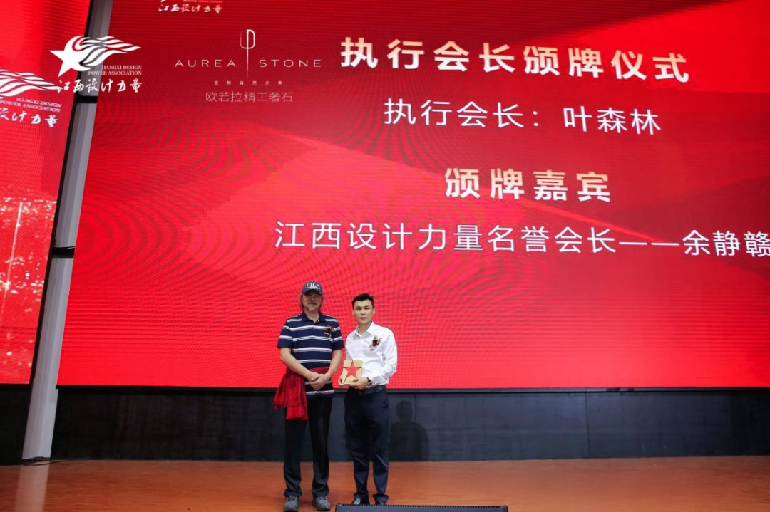 2022年江西設(shè)計力量7周年盛典暨理事單位授牌儀式圓滿結(jié)束！15.png