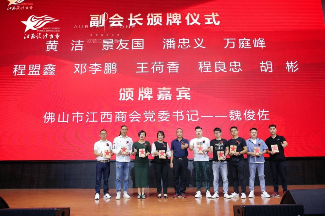2022年江西設(shè)計力量7周年盛典暨理事單位授牌儀式圓滿結(jié)束！18.png