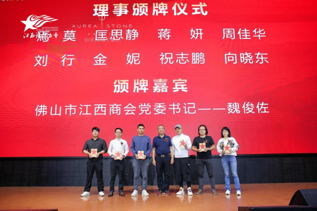 2022年江西設(shè)計力量7周年盛典暨理事單位授牌儀式圓滿結(jié)束！19.png