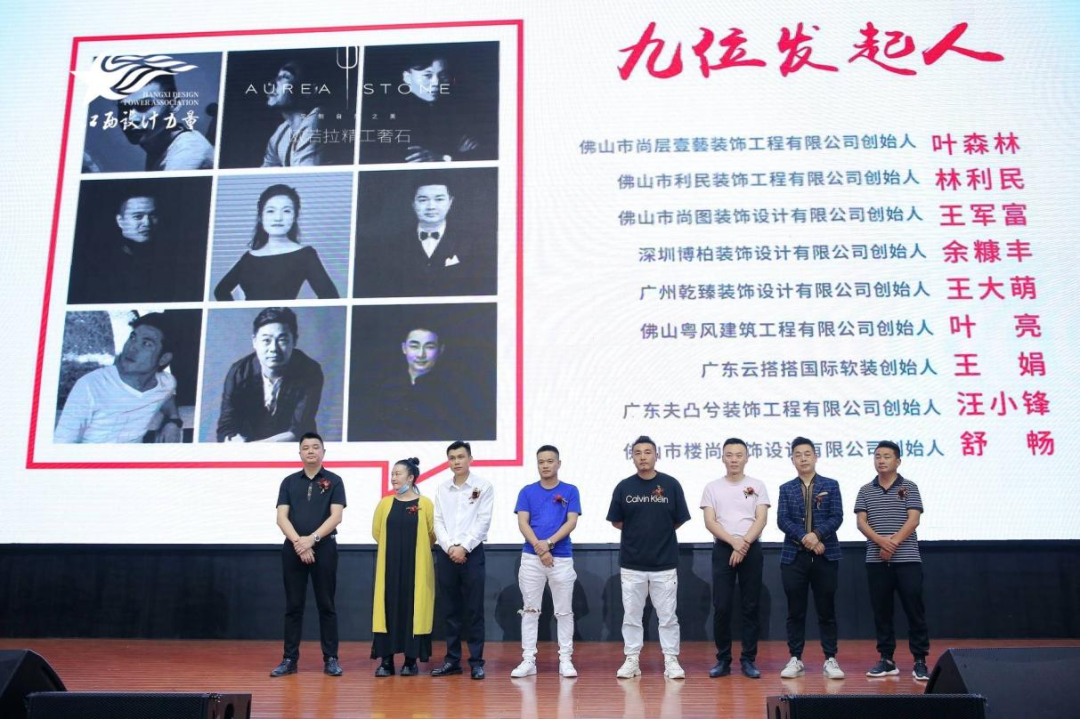 2022年江西設(shè)計力量7周年盛典暨理事單位授牌儀式圓滿結(jié)束！29.png