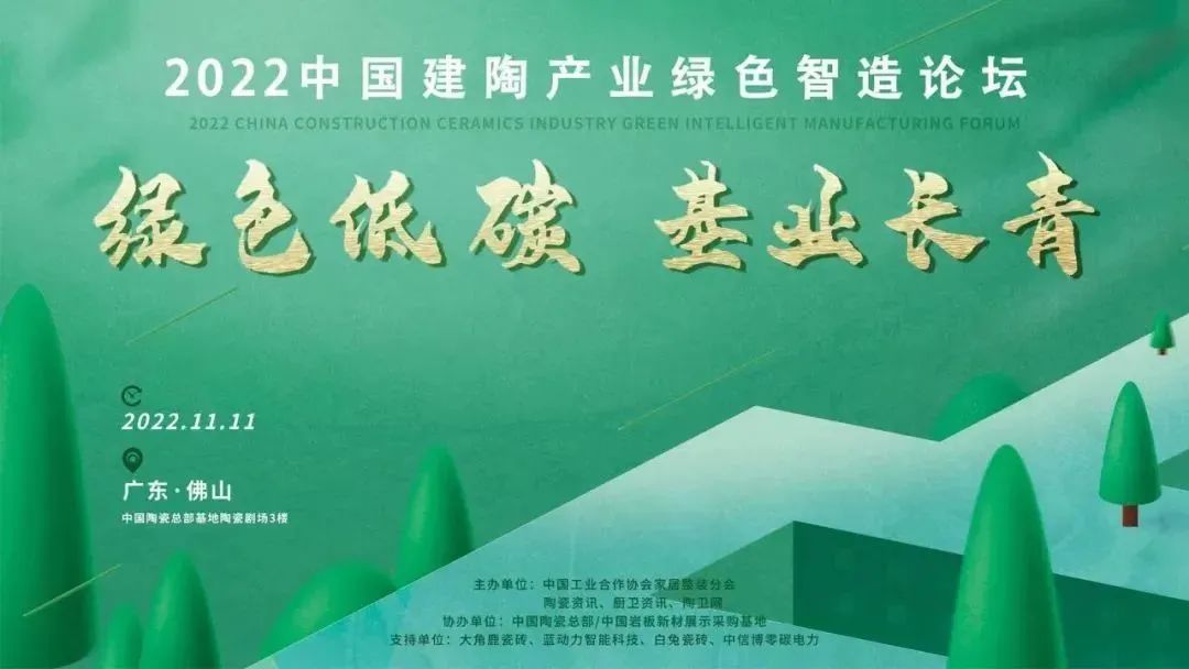 榮耀見證，糖果瓷磚斬獲兩項大獎.jpg