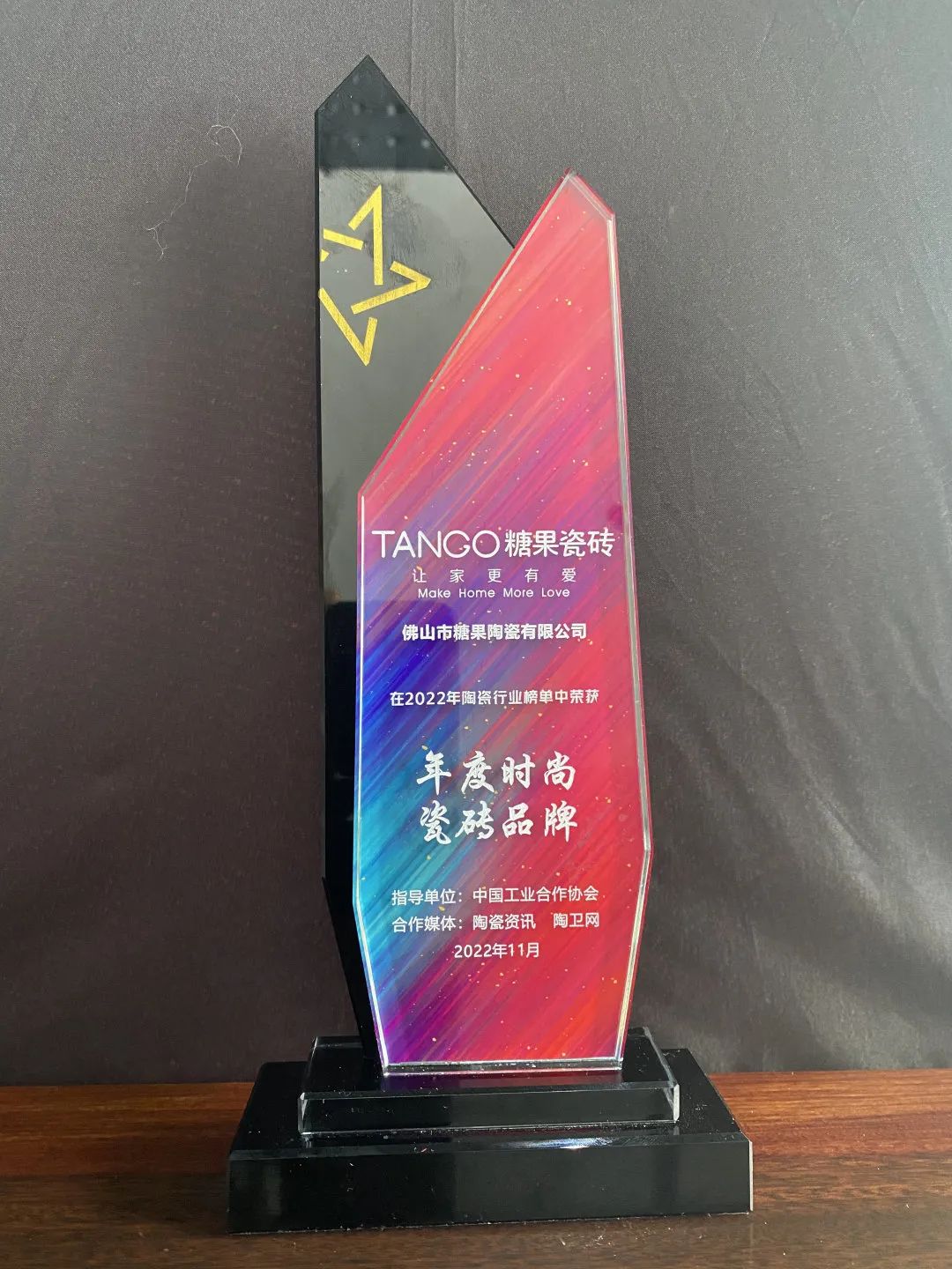 榮耀見證，糖果瓷磚斬獲兩項大獎3.jpg