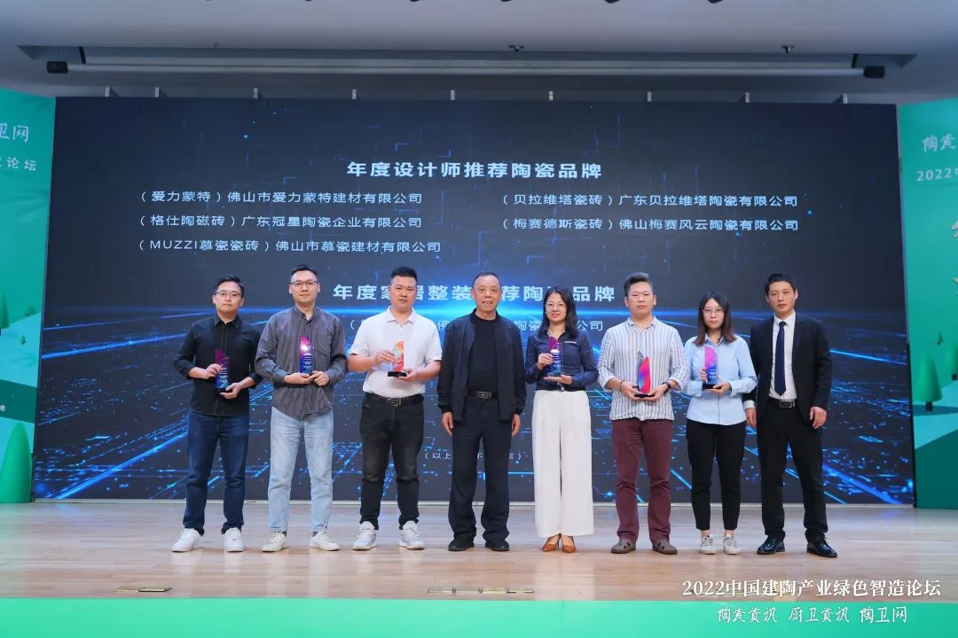 榮耀見證，糖果瓷磚斬獲兩項大獎6.jpg