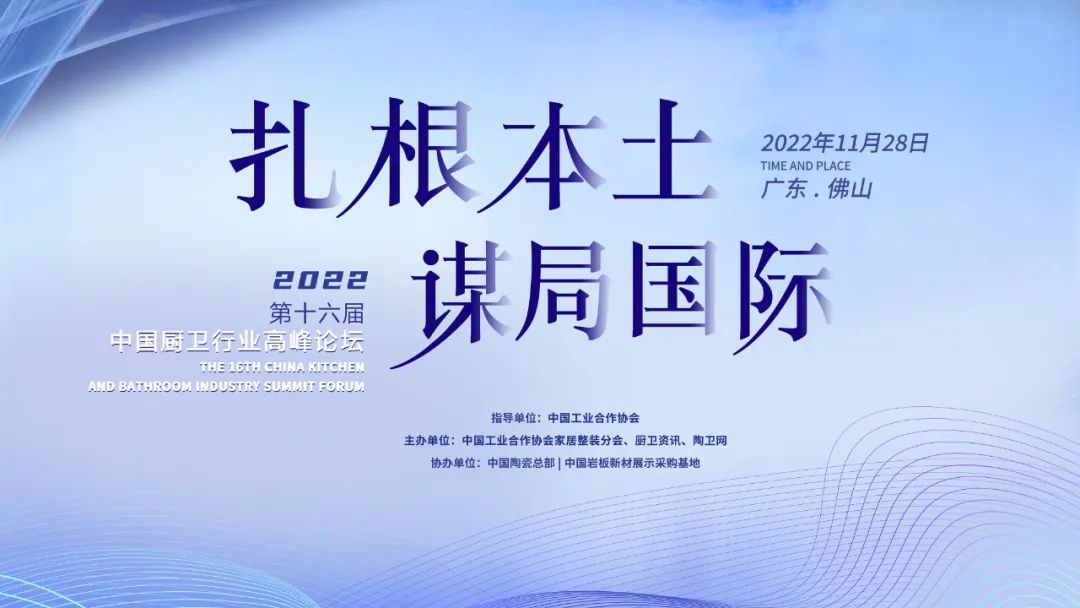 持質(zhì)恒行 智領(lǐng)未來！恒潔以六項(xiàng)大獎領(lǐng)銜2022中國廚衛(wèi)榜.jpg